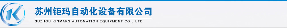 木蘭圍場 御道口草原 宏源招待所